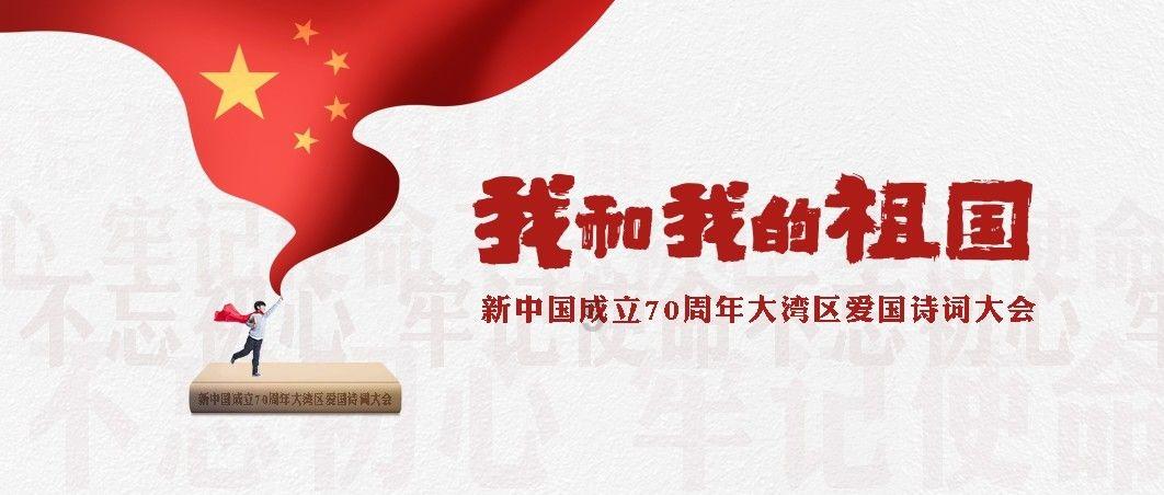 重庆铜梁龙跨越万里上演“冰火非遗之旅”